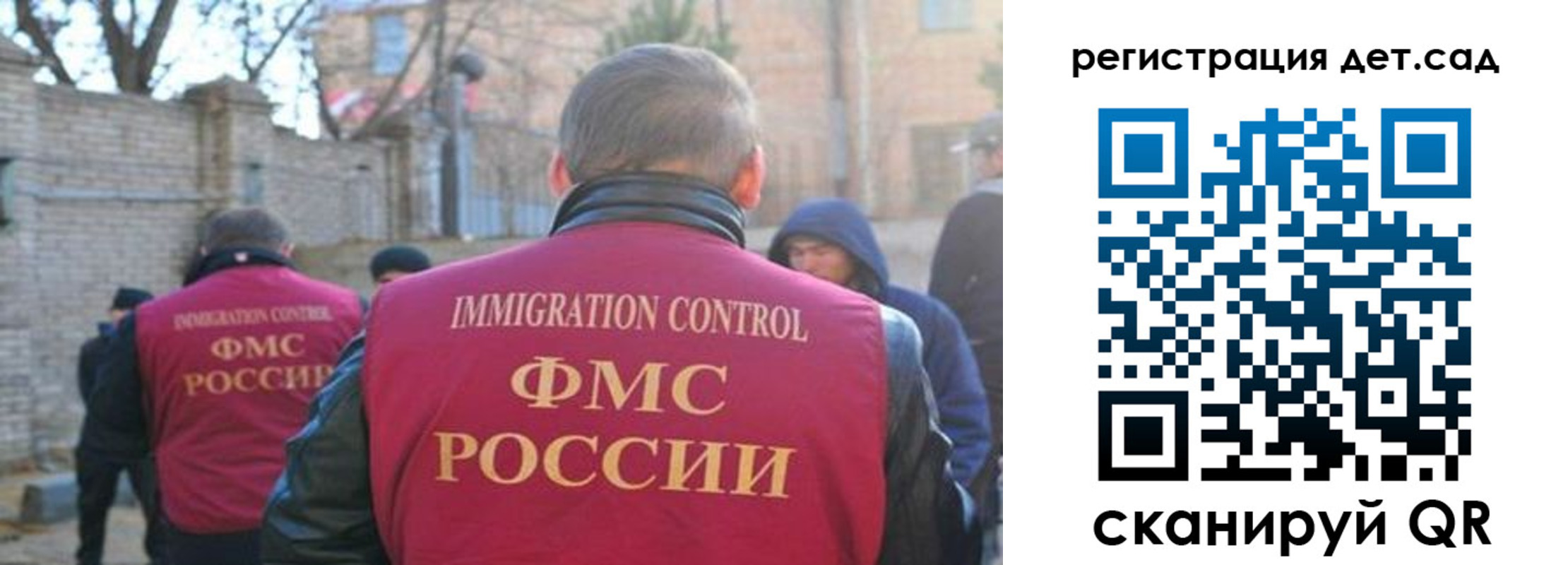 регистрация для школы в Сураже