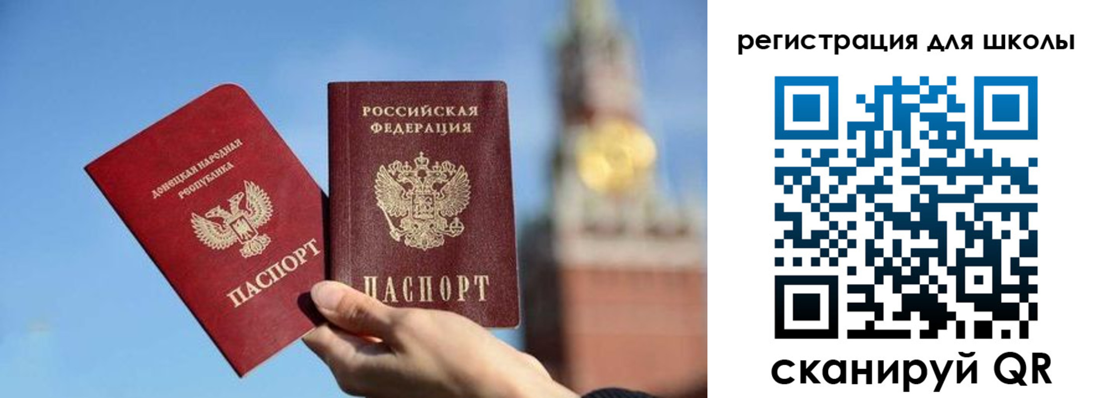 временная регистрация для всех в Сураже