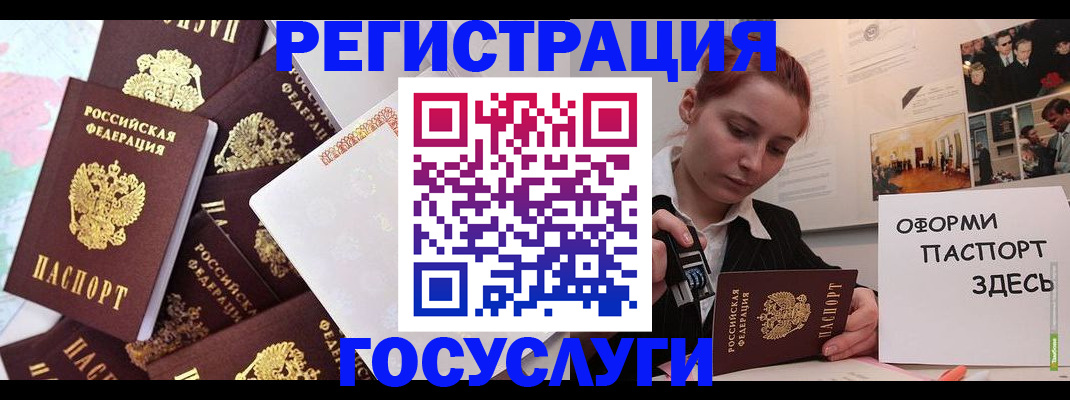 найти адрес прописки в Сураже